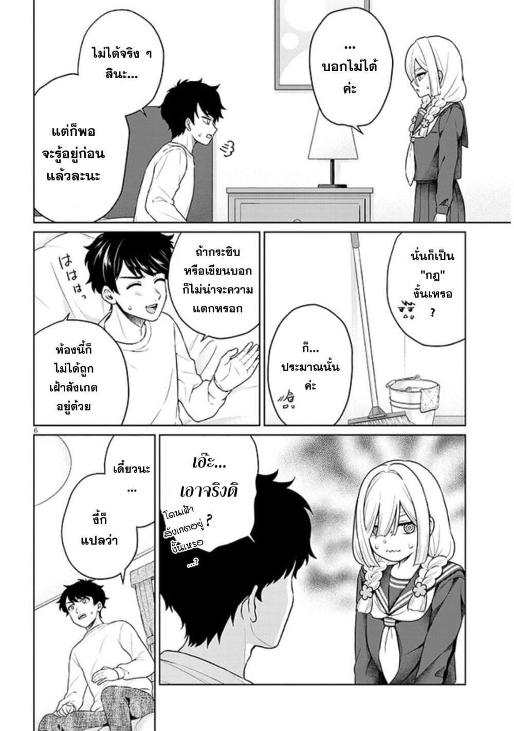 Manga-lc-com อ่านมังงะ อ่านการ์ตูน ออนไลน์ ฟรี Tatsumigahara-san no Ai Kara wa Nigerarenai ตอนที่ 1 2 3 4 5 6 7 8 9 10 11 12 13 14 ฟรี ไม่มีโฆษณา Manga-lc - อ่าน มังงะ อ่าน การ์ตูน ออนไลน์ อ่านมังงะ ฟรี
