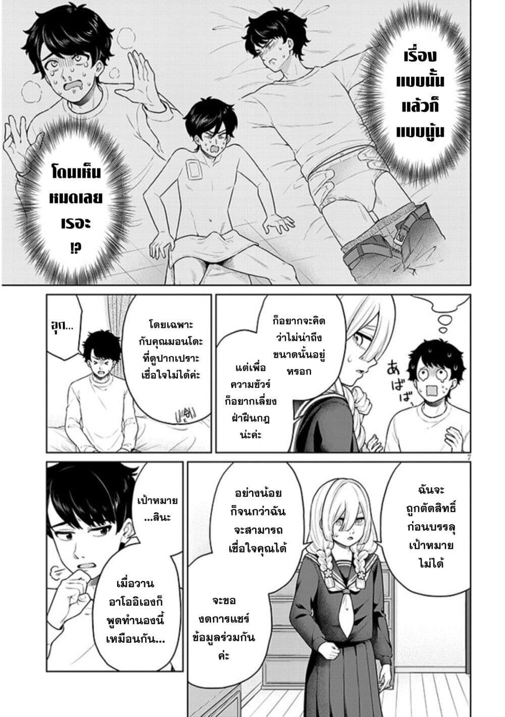 Manga-lc-com อ่านมังงะ อ่านการ์ตูน ออนไลน์ ฟรี Tatsumigahara-san no Ai Kara wa Nigerarenai ตอนที่ 1 2 3 4 5 6 7 8 9 10 11 12 13 14 ฟรี ไม่มีโฆษณา Manga-lc - อ่าน มังงะ อ่าน การ์ตูน ออนไลน์ อ่านมังงะ ฟรี