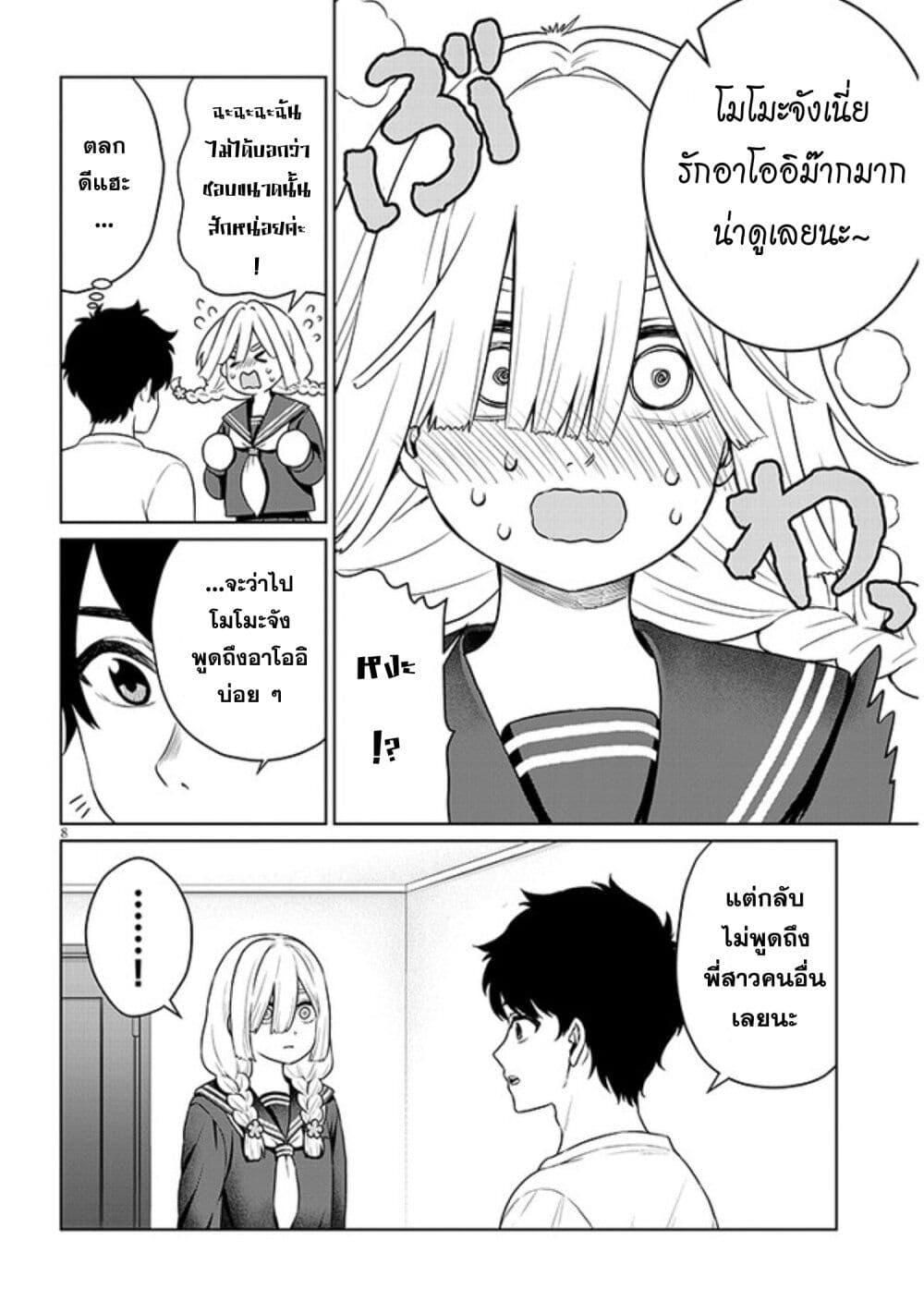 Manga-lc-com อ่านมังงะ อ่านการ์ตูน ออนไลน์ ฟรี Tatsumigahara-san no Ai Kara wa Nigerarenai ตอนที่ 1 2 3 4 5 6 7 8 9 10 11 12 13 14 ฟรี ไม่มีโฆษณา Manga-lc - อ่าน มังงะ อ่าน การ์ตูน ออนไลน์ อ่านมังงะ ฟรี
