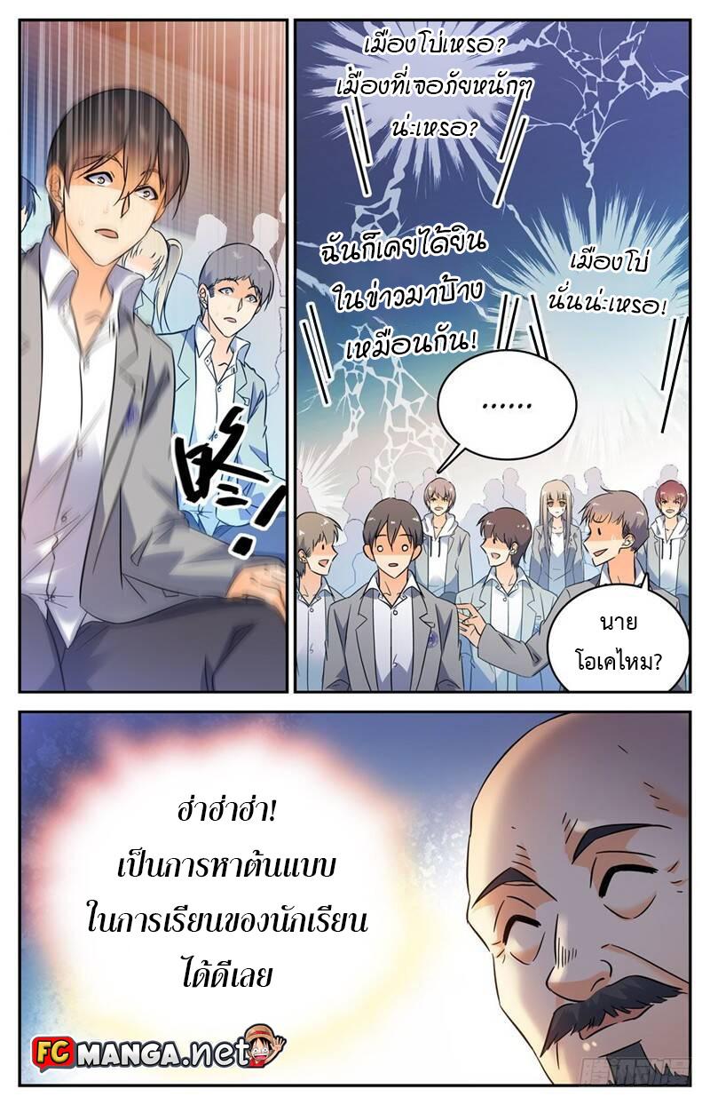 Manga-lc-com อ่านมังงะ อ่านการ์ตูน ออนไลน์ ฟรี Versatile Mage ตอนที่ 1 2 3 4 5 6 7 8 9 10 11 12 13 14 ฟรี ไม่มีโฆษณา Manga-lc - อ่าน มังงะ อ่าน การ์ตูน ออนไลน์ อ่านมังงะ ฟรี