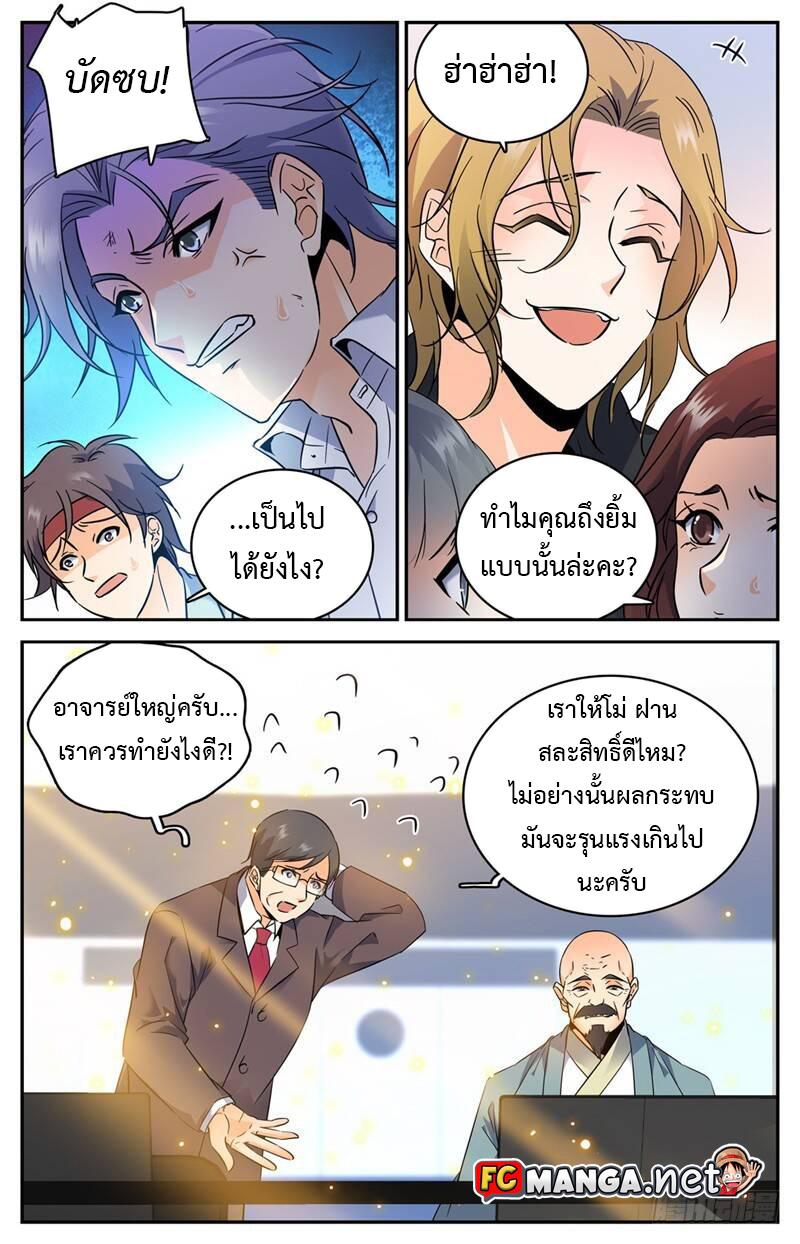 Manga-lc-com อ่านมังงะ อ่านการ์ตูน ออนไลน์ ฟรี Versatile Mage ตอนที่ 1 2 3 4 5 6 7 8 9 10 11 12 13 14 ฟรี ไม่มีโฆษณา Manga-lc - อ่าน มังงะ อ่าน การ์ตูน ออนไลน์ อ่านมังงะ ฟรี