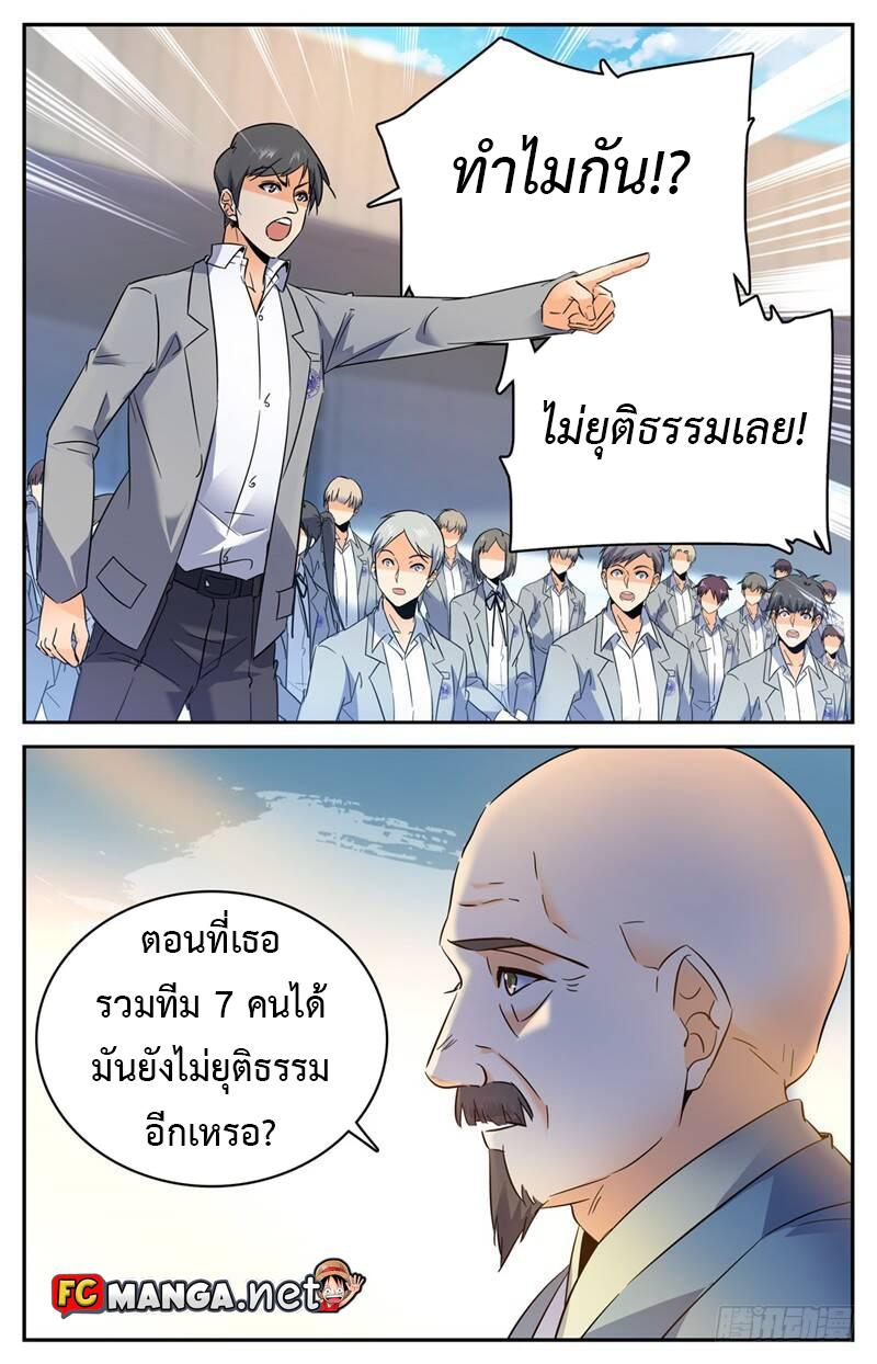 Manga-lc-com อ่านมังงะ อ่านการ์ตูน ออนไลน์ ฟรี Versatile Mage ตอนที่ 1 2 3 4 5 6 7 8 9 10 11 12 13 14 ฟรี ไม่มีโฆษณา Manga-lc - อ่าน มังงะ อ่าน การ์ตูน ออนไลน์ อ่านมังงะ ฟรี