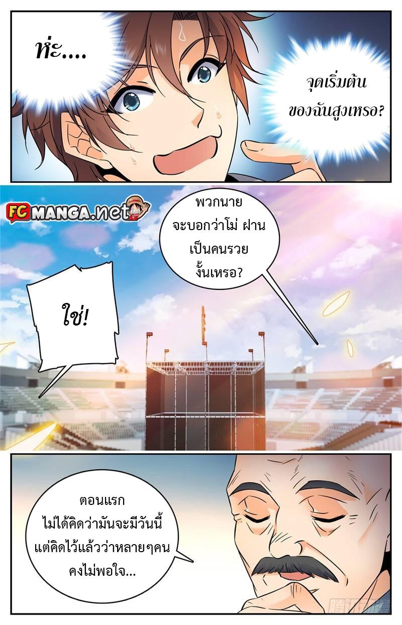 Manga-lc-com อ่านมังงะ อ่านการ์ตูน ออนไลน์ ฟรี Versatile Mage ตอนที่ 1 2 3 4 5 6 7 8 9 10 11 12 13 14 ฟรี ไม่มีโฆษณา Manga-lc - อ่าน มังงะ อ่าน การ์ตูน ออนไลน์ อ่านมังงะ ฟรี