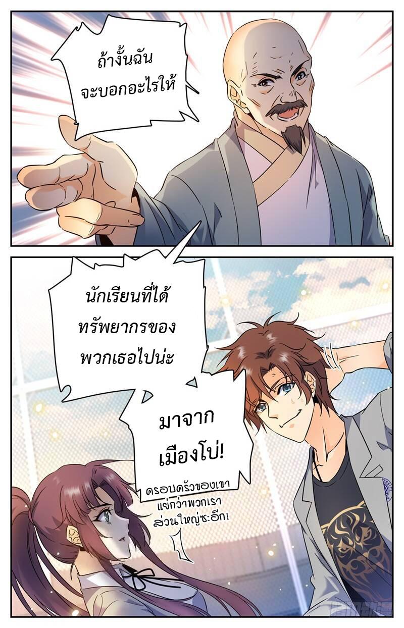 Manga-lc-com อ่านมังงะ อ่านการ์ตูน ออนไลน์ ฟรี Versatile Mage ตอนที่ 1 2 3 4 5 6 7 8 9 10 11 12 13 14 ฟรี ไม่มีโฆษณา Manga-lc - อ่าน มังงะ อ่าน การ์ตูน ออนไลน์ อ่านมังงะ ฟรี