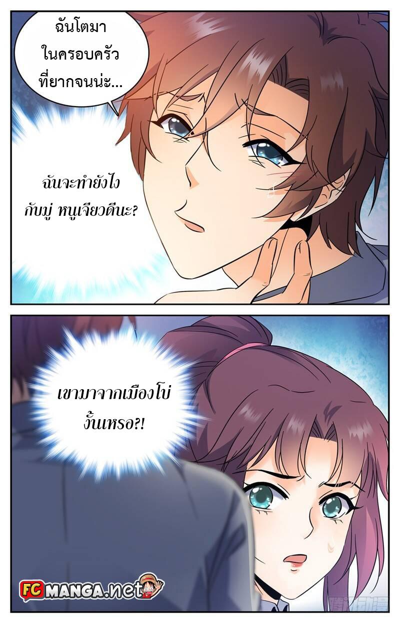 Manga-lc-com อ่านมังงะ อ่านการ์ตูน ออนไลน์ ฟรี Versatile Mage ตอนที่ 1 2 3 4 5 6 7 8 9 10 11 12 13 14 ฟรี ไม่มีโฆษณา Manga-lc - อ่าน มังงะ อ่าน การ์ตูน ออนไลน์ อ่านมังงะ ฟรี