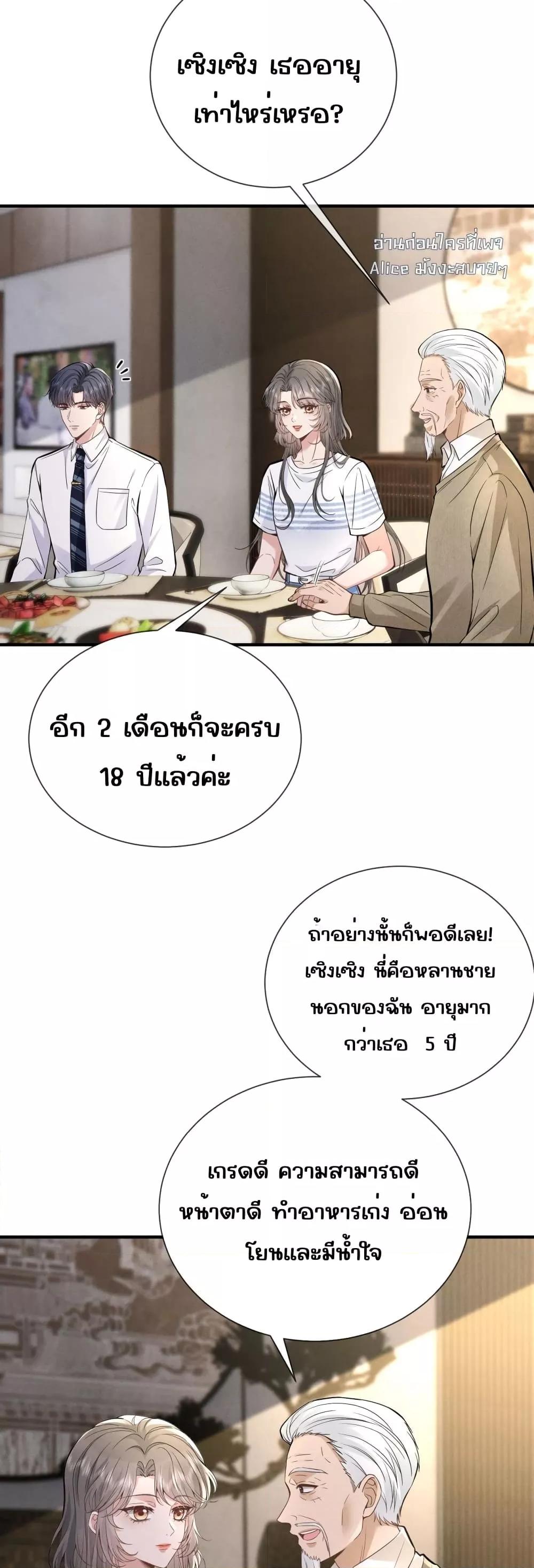 Manga-lc-com อ่านมังงะ อ่านการ์ตูน ออนไลน์ ฟรี TheAll-Around ตอนที่ 1 2 3 4 5 6 7 8 9 10 11 12 13 14 ฟรี ไม่มีโฆษณา Manga-lc - อ่าน มังงะ อ่าน การ์ตูน ออนไลน์ อ่านมังงะ ฟรี