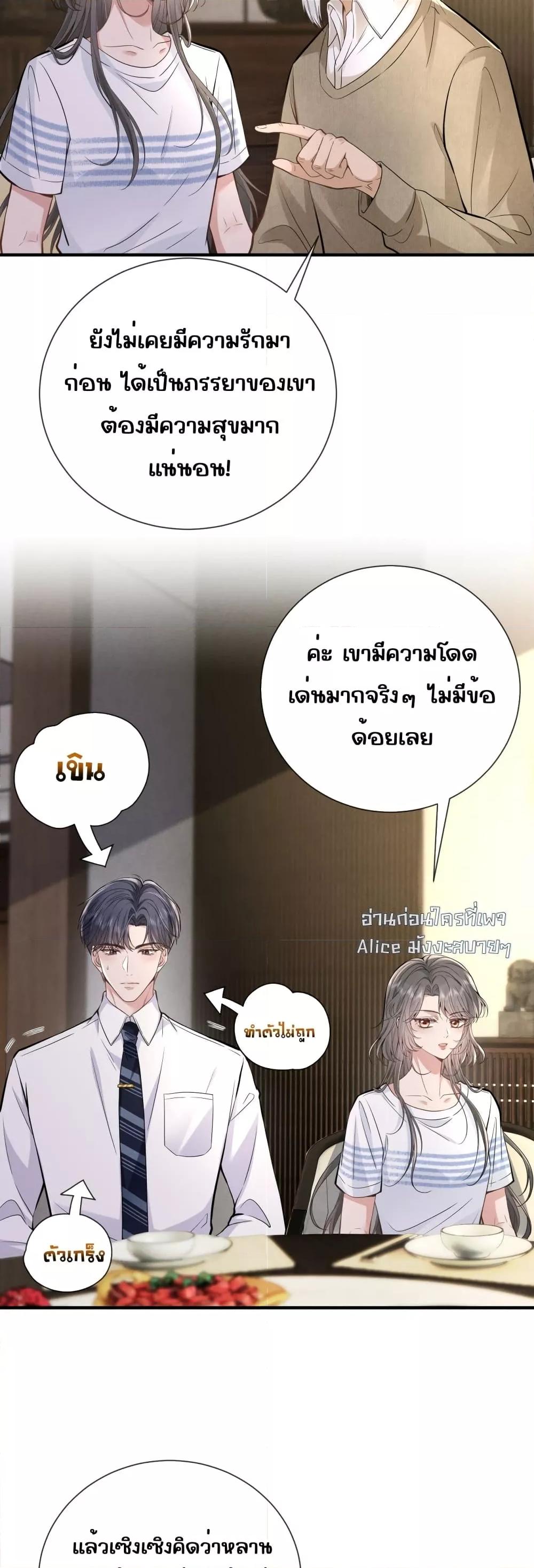Manga-lc-com อ่านมังงะ อ่านการ์ตูน ออนไลน์ ฟรี TheAll-Around ตอนที่ 1 2 3 4 5 6 7 8 9 10 11 12 13 14 ฟรี ไม่มีโฆษณา Manga-lc - อ่าน มังงะ อ่าน การ์ตูน ออนไลน์ อ่านมังงะ ฟรี