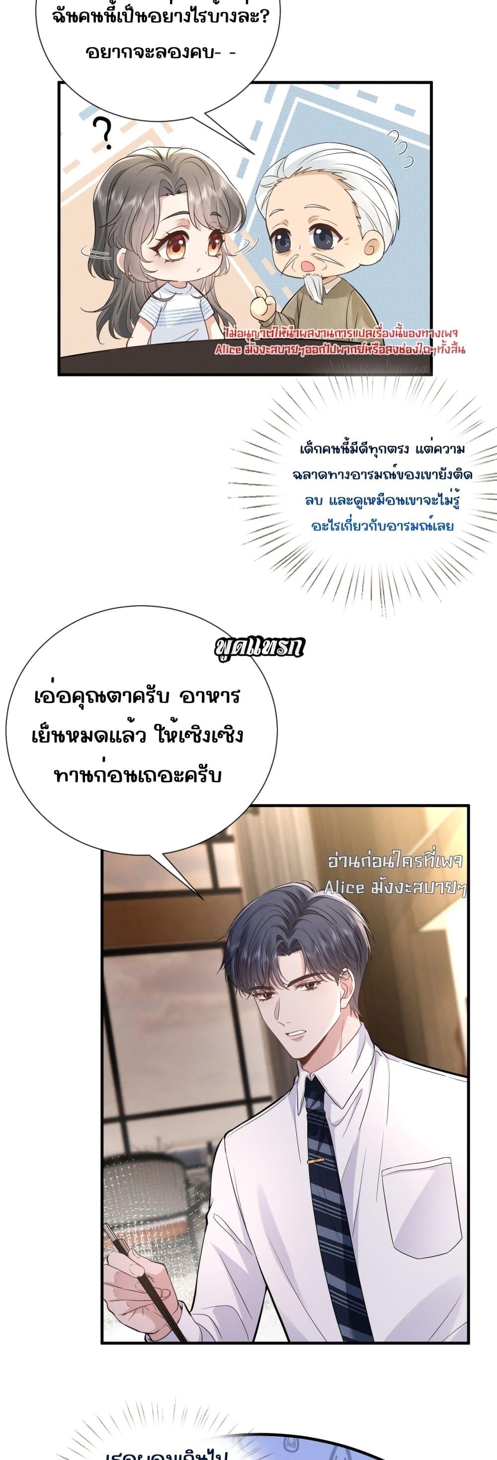 Manga-lc-com อ่านมังงะ อ่านการ์ตูน ออนไลน์ ฟรี TheAll-Around ตอนที่ 1 2 3 4 5 6 7 8 9 10 11 12 13 14 ฟรี ไม่มีโฆษณา Manga-lc - อ่าน มังงะ อ่าน การ์ตูน ออนไลน์ อ่านมังงะ ฟรี