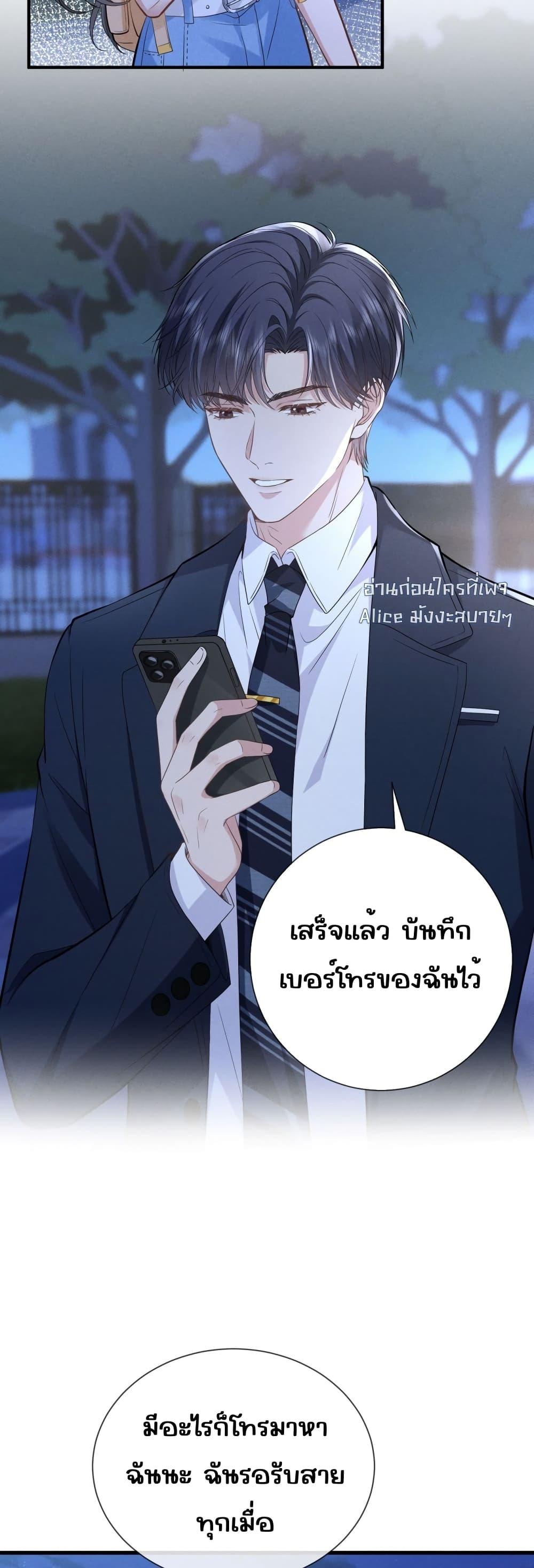 Manga-lc-com อ่านมังงะ อ่านการ์ตูน ออนไลน์ ฟรี TheAll-Around ตอนที่ 1 2 3 4 5 6 7 8 9 10 11 12 13 14 ฟรี ไม่มีโฆษณา Manga-lc - อ่าน มังงะ อ่าน การ์ตูน ออนไลน์ อ่านมังงะ ฟรี