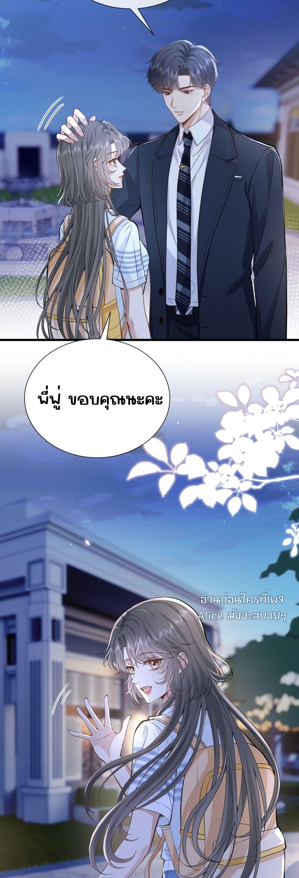 Manga-lc-com อ่านมังงะ อ่านการ์ตูน ออนไลน์ ฟรี TheAll-Around ตอนที่ 1 2 3 4 5 6 7 8 9 10 11 12 13 14 ฟรี ไม่มีโฆษณา Manga-lc - อ่าน มังงะ อ่าน การ์ตูน ออนไลน์ อ่านมังงะ ฟรี