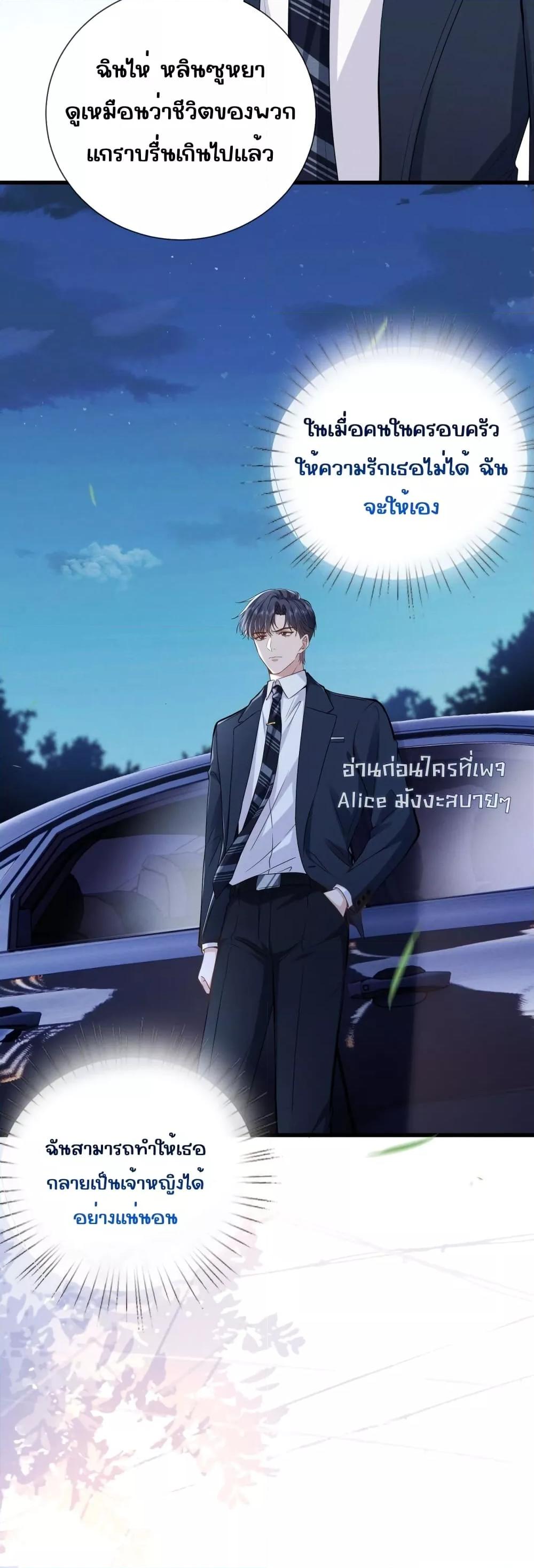 Manga-lc-com อ่านมังงะ อ่านการ์ตูน ออนไลน์ ฟรี TheAll-Around ตอนที่ 1 2 3 4 5 6 7 8 9 10 11 12 13 14 ฟรี ไม่มีโฆษณา Manga-lc - อ่าน มังงะ อ่าน การ์ตูน ออนไลน์ อ่านมังงะ ฟรี