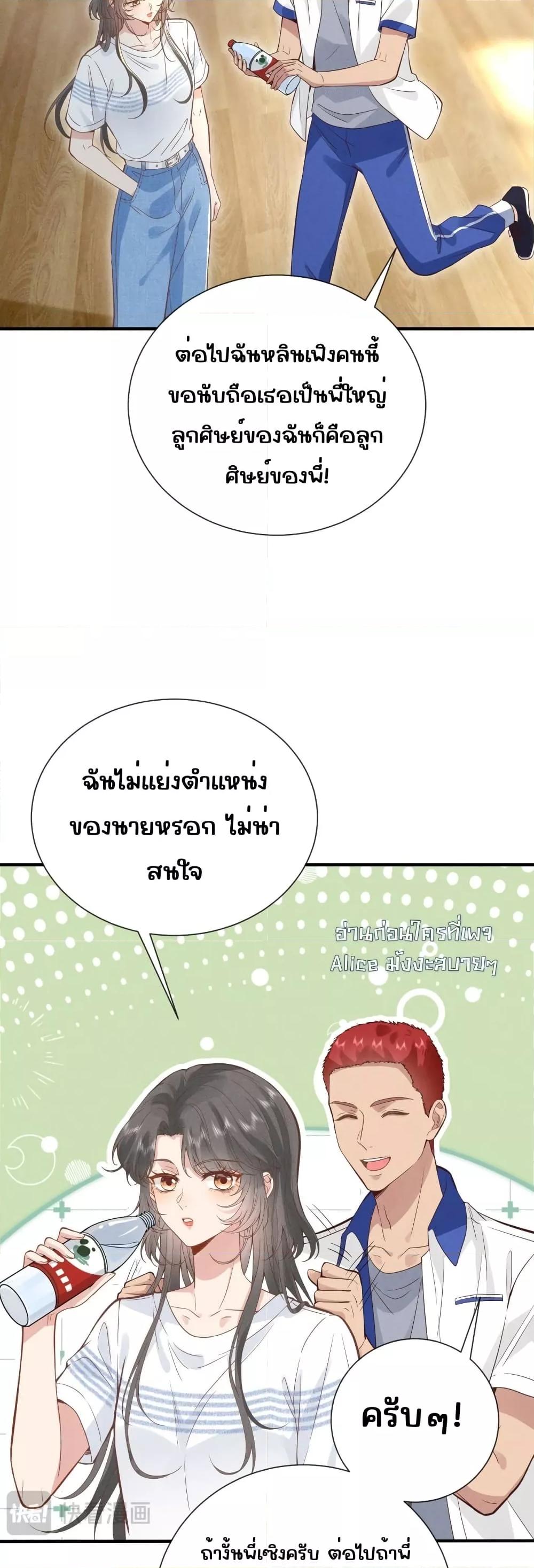 Manga-lc-com อ่านมังงะ อ่านการ์ตูน ออนไลน์ ฟรี TheAll-Around ตอนที่ 1 2 3 4 5 6 7 8 9 10 11 12 13 14 ฟรี ไม่มีโฆษณา Manga-lc - อ่าน มังงะ อ่าน การ์ตูน ออนไลน์ อ่านมังงะ ฟรี