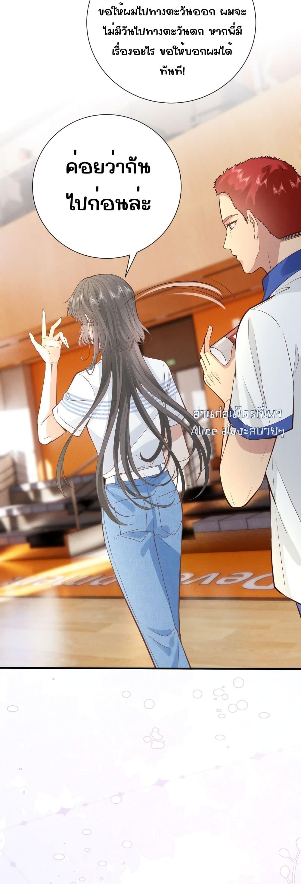 Manga-lc-com อ่านมังงะ อ่านการ์ตูน ออนไลน์ ฟรี TheAll-Around ตอนที่ 1 2 3 4 5 6 7 8 9 10 11 12 13 14 ฟรี ไม่มีโฆษณา Manga-lc - อ่าน มังงะ อ่าน การ์ตูน ออนไลน์ อ่านมังงะ ฟรี