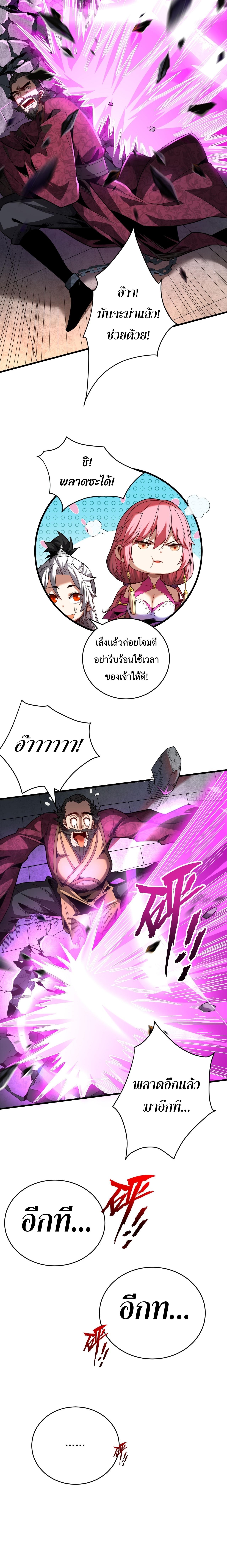 Manga-lc-com อ่านมังงะ อ่านการ์ตูน ออนไลน์ ฟรี Cultivate Disciples in a Relaxed Manner ตอนที่ 1 2 3 4 5 6 7 8 9 10 11 12 13 14 ฟรี ไม่มีโฆษณา Manga-lc - อ่าน มังงะ อ่าน การ์ตูน ออนไลน์ อ่านมังงะ ฟรี