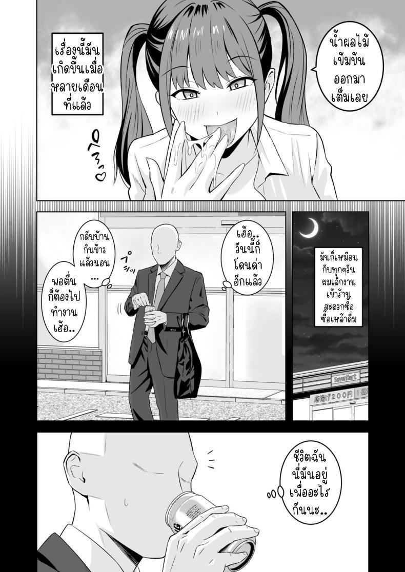 Doujin-Lc- อ่าน โดจิน มังฮวา เกาหลี ญี่ปุ่น จีน แปลไทย รับเลี้ยงสาวหนีออกจากบ้าน [Tokunaga] Ojisan ni Tsugo ga ii Bakunyuu Iede Gyaru A Gal who ran away from home conveniently for me ตอนที่ 1 2 3 4 5 6 7 8 9 10 11 12 13 14 ฟรี ไม่มีโฆษณา อ่าน โดจิน Manhwa เกาหลี ญี่ปุ่น จีน เรามีครบ คัดมาให้เน้นๆ โดจิน 18+ รับประกันความฟินโดย  Doujin Lc