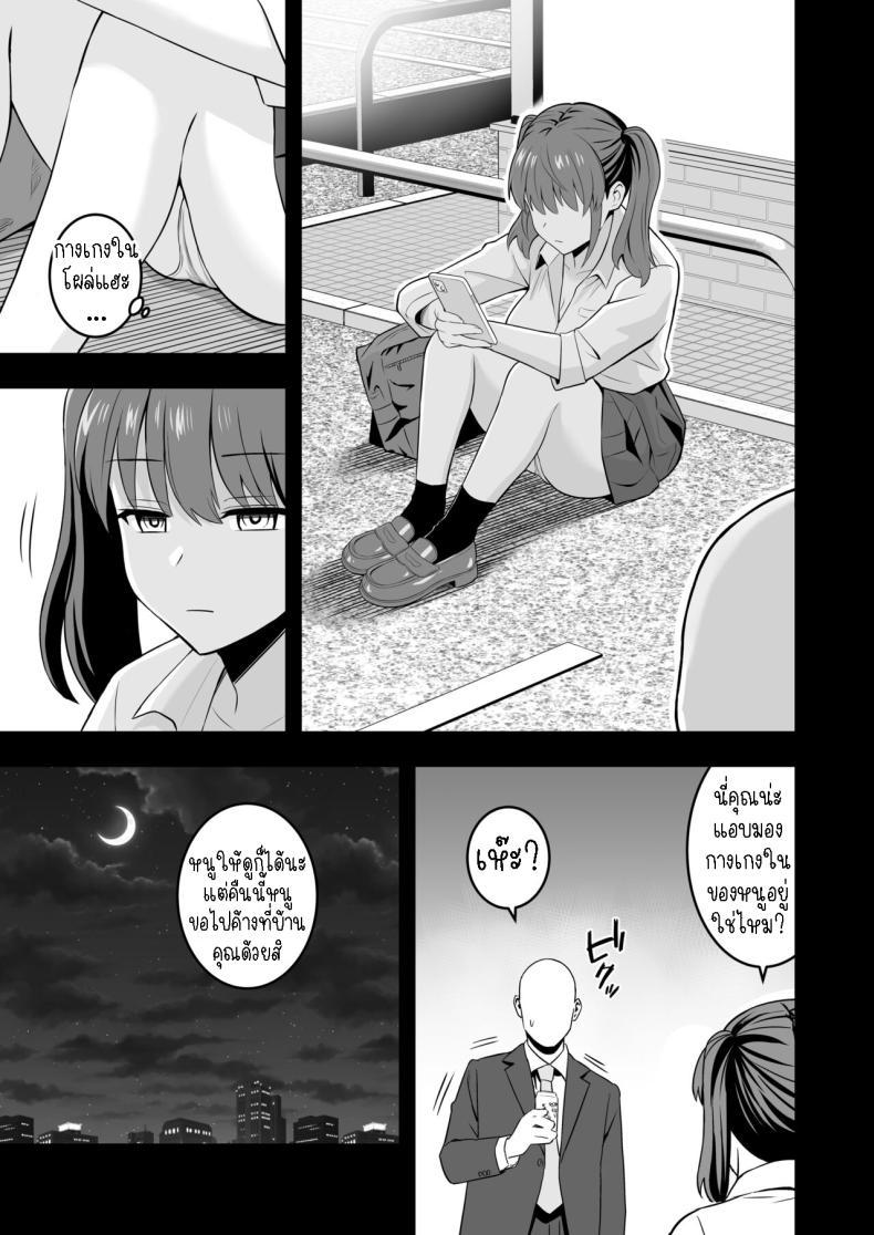 Doujin-Lc- อ่าน โดจิน มังฮวา เกาหลี ญี่ปุ่น จีน แปลไทย รับเลี้ยงสาวหนีออกจากบ้าน [Tokunaga] Ojisan ni Tsugo ga ii Bakunyuu Iede Gyaru A Gal who ran away from home conveniently for me ตอนที่ 1 2 3 4 5 6 7 8 9 10 11 12 13 14 ฟรี ไม่มีโฆษณา อ่าน โดจิน Manhwa เกาหลี ญี่ปุ่น จีน เรามีครบ คัดมาให้เน้นๆ โดจิน 18+ รับประกันความฟินโดย  Doujin Lc