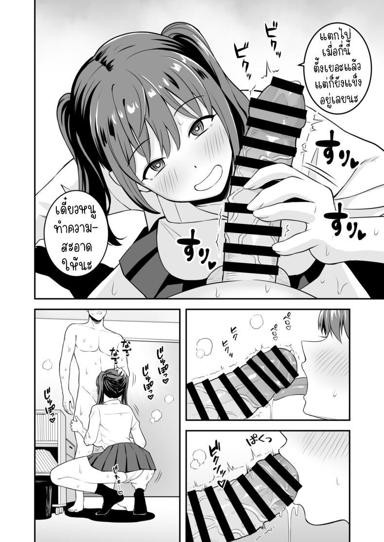 Doujin-Lc- อ่าน โดจิน มังฮวา เกาหลี ญี่ปุ่น จีน แปลไทย รับเลี้ยงสาวหนีออกจากบ้าน [Tokunaga] Ojisan ni Tsugo ga ii Bakunyuu Iede Gyaru A Gal who ran away from home conveniently for me ตอนที่ 1 2 3 4 5 6 7 8 9 10 11 12 13 14 ฟรี ไม่มีโฆษณา อ่าน โดจิน Manhwa เกาหลี ญี่ปุ่น จีน เรามีครบ คัดมาให้เน้นๆ โดจิน 18+ รับประกันความฟินโดย  Doujin Lc