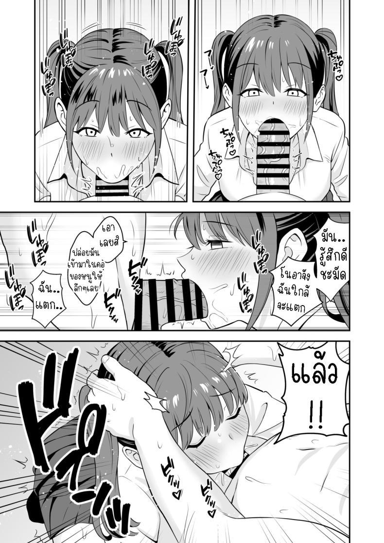 Doujin-Lc- อ่าน โดจิน มังฮวา เกาหลี ญี่ปุ่น จีน แปลไทย รับเลี้ยงสาวหนีออกจากบ้าน [Tokunaga] Ojisan ni Tsugo ga ii Bakunyuu Iede Gyaru A Gal who ran away from home conveniently for me ตอนที่ 1 2 3 4 5 6 7 8 9 10 11 12 13 14 ฟรี ไม่มีโฆษณา อ่าน โดจิน Manhwa เกาหลี ญี่ปุ่น จีน เรามีครบ คัดมาให้เน้นๆ โดจิน 18+ รับประกันความฟินโดย  Doujin Lc
