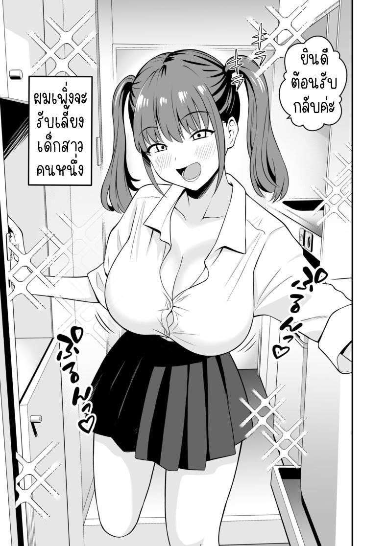 Doujin-Lc- อ่าน โดจิน มังฮวา เกาหลี ญี่ปุ่น จีน แปลไทย รับเลี้ยงสาวหนีออกจากบ้าน [Tokunaga] Ojisan ni Tsugo ga ii Bakunyuu Iede Gyaru A Gal who ran away from home conveniently for me ตอนที่ 1 2 3 4 5 6 7 8 9 10 11 12 13 14 ฟรี ไม่มีโฆษณา อ่าน โดจิน Manhwa เกาหลี ญี่ปุ่น จีน เรามีครบ คัดมาให้เน้นๆ โดจิน 18+ รับประกันความฟินโดย  Doujin Lc
