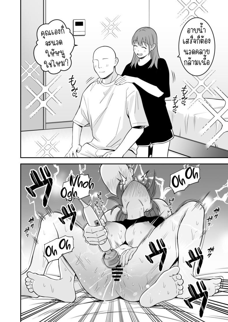 Doujin-Lc- อ่าน โดจิน มังฮวา เกาหลี ญี่ปุ่น จีน แปลไทย รับเลี้ยงสาวหนีออกจากบ้าน [Tokunaga] Ojisan ni Tsugo ga ii Bakunyuu Iede Gyaru A Gal who ran away from home conveniently for me ตอนที่ 1 2 3 4 5 6 7 8 9 10 11 12 13 14 ฟรี ไม่มีโฆษณา อ่าน โดจิน Manhwa เกาหลี ญี่ปุ่น จีน เรามีครบ คัดมาให้เน้นๆ โดจิน 18+ รับประกันความฟินโดย  Doujin Lc