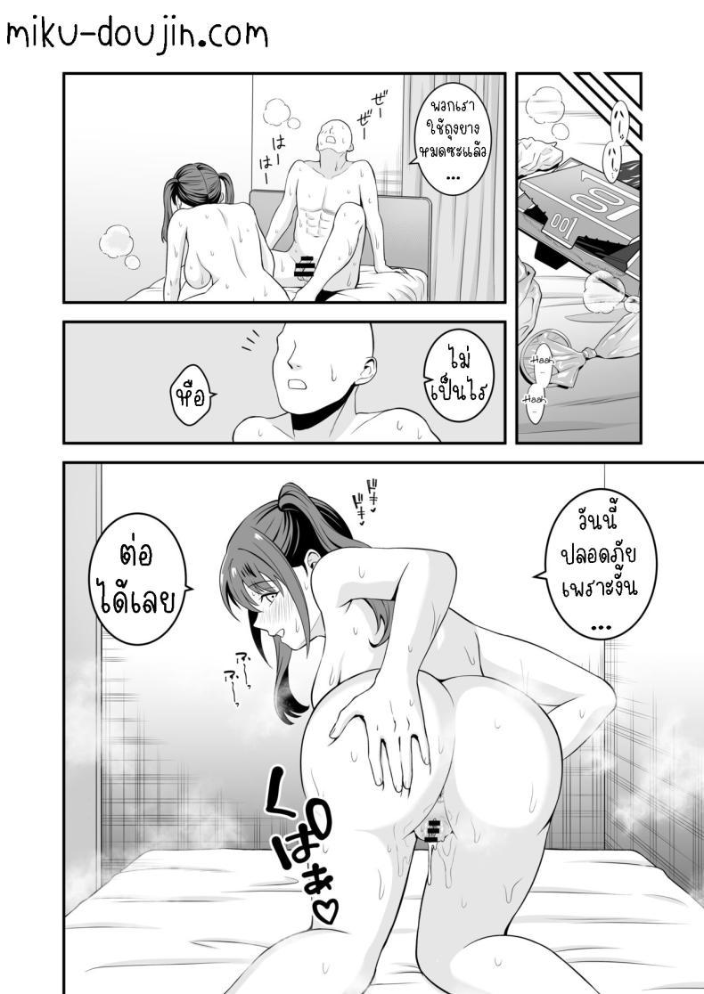 Doujin-Lc- อ่าน โดจิน มังฮวา เกาหลี ญี่ปุ่น จีน แปลไทย รับเลี้ยงสาวหนีออกจากบ้าน [Tokunaga] Ojisan ni Tsugo ga ii Bakunyuu Iede Gyaru A Gal who ran away from home conveniently for me ตอนที่ 1 2 3 4 5 6 7 8 9 10 11 12 13 14 ฟรี ไม่มีโฆษณา อ่าน โดจิน Manhwa เกาหลี ญี่ปุ่น จีน เรามีครบ คัดมาให้เน้นๆ โดจิน 18+ รับประกันความฟินโดย  Doujin Lc