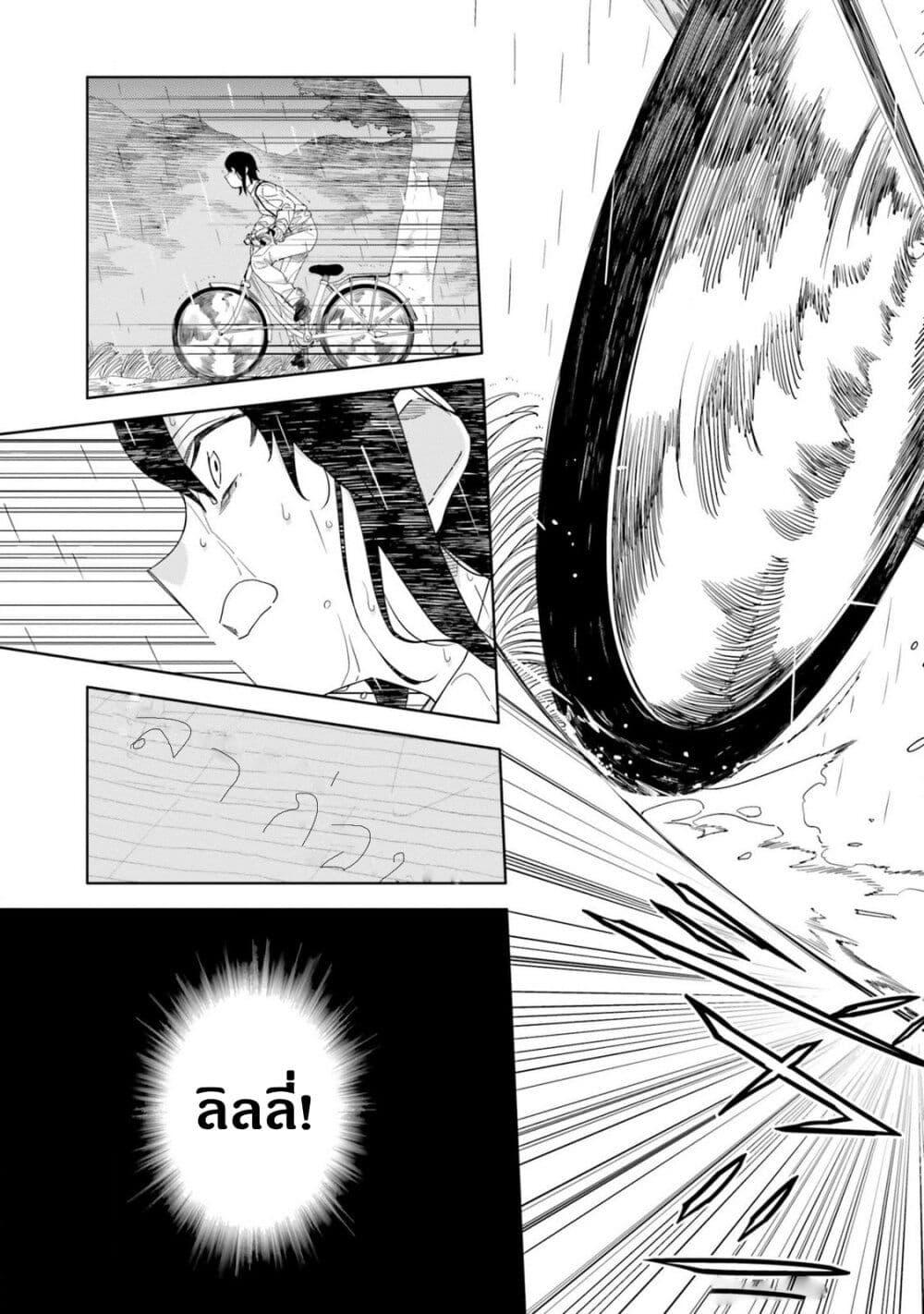 Manga-lc-com อ่านมังงะ อ่านการ์ตูน ออนไลน์ ฟรี Itsuwari no Marigold ตอนที่ 1 2 3 4 5 6 7 8 9 10 11 12 13 14 ฟรี ไม่มีโฆษณา Manga-lc - อ่าน มังงะ อ่าน การ์ตูน ออนไลน์ อ่านมังงะ ฟรี