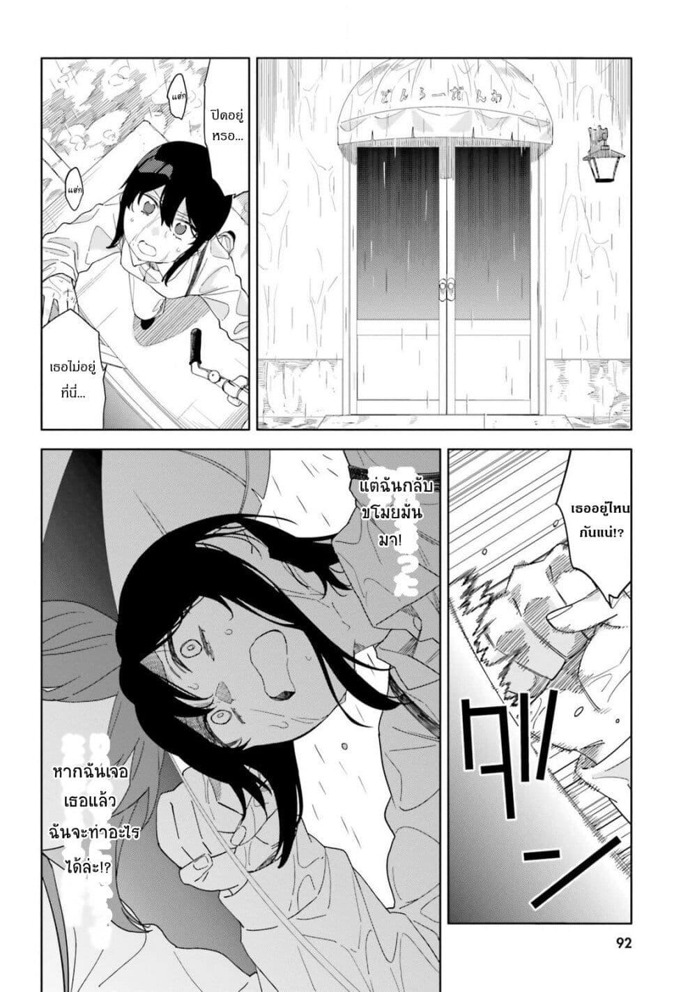 Manga-lc-com อ่านมังงะ อ่านการ์ตูน ออนไลน์ ฟรี Itsuwari no Marigold ตอนที่ 1 2 3 4 5 6 7 8 9 10 11 12 13 14 ฟรี ไม่มีโฆษณา Manga-lc - อ่าน มังงะ อ่าน การ์ตูน ออนไลน์ อ่านมังงะ ฟรี