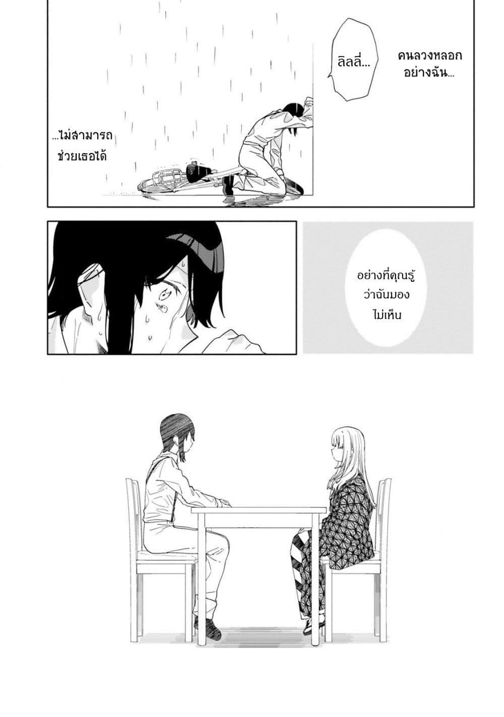 Manga-lc-com อ่านมังงะ อ่านการ์ตูน ออนไลน์ ฟรี Itsuwari no Marigold ตอนที่ 1 2 3 4 5 6 7 8 9 10 11 12 13 14 ฟรี ไม่มีโฆษณา Manga-lc - อ่าน มังงะ อ่าน การ์ตูน ออนไลน์ อ่านมังงะ ฟรี
