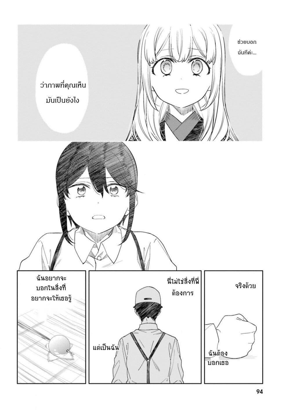 Manga-lc-com อ่านมังงะ อ่านการ์ตูน ออนไลน์ ฟรี Itsuwari no Marigold ตอนที่ 1 2 3 4 5 6 7 8 9 10 11 12 13 14 ฟรี ไม่มีโฆษณา Manga-lc - อ่าน มังงะ อ่าน การ์ตูน ออนไลน์ อ่านมังงะ ฟรี