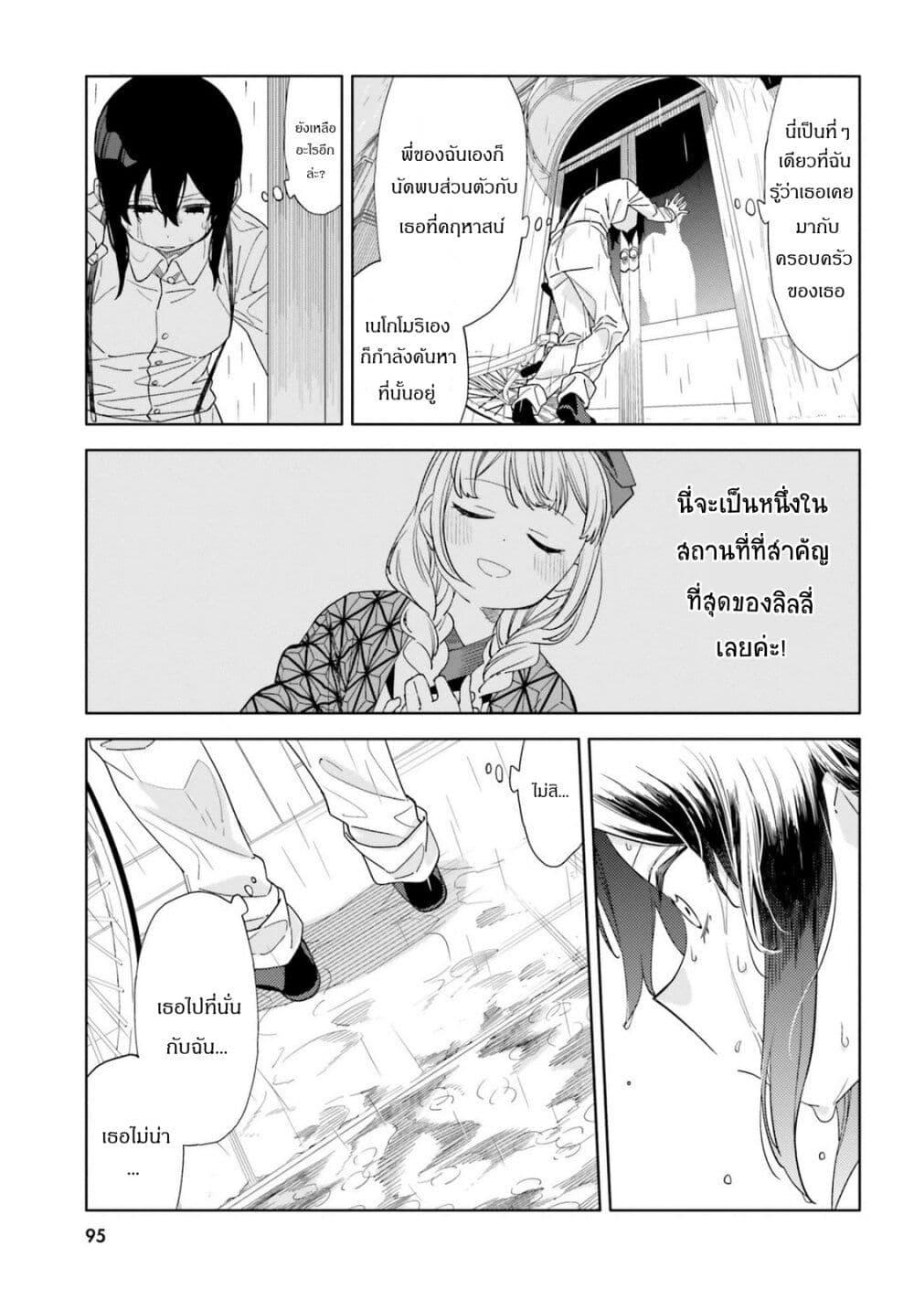 Manga-lc-com อ่านมังงะ อ่านการ์ตูน ออนไลน์ ฟรี Itsuwari no Marigold ตอนที่ 1 2 3 4 5 6 7 8 9 10 11 12 13 14 ฟรี ไม่มีโฆษณา Manga-lc - อ่าน มังงะ อ่าน การ์ตูน ออนไลน์ อ่านมังงะ ฟรี