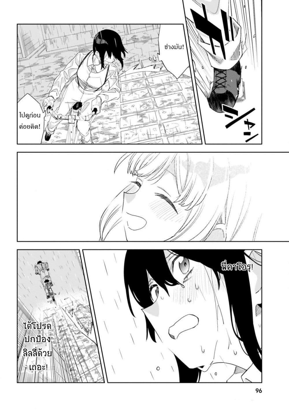 Manga-lc-com อ่านมังงะ อ่านการ์ตูน ออนไลน์ ฟรี Itsuwari no Marigold ตอนที่ 1 2 3 4 5 6 7 8 9 10 11 12 13 14 ฟรี ไม่มีโฆษณา Manga-lc - อ่าน มังงะ อ่าน การ์ตูน ออนไลน์ อ่านมังงะ ฟรี