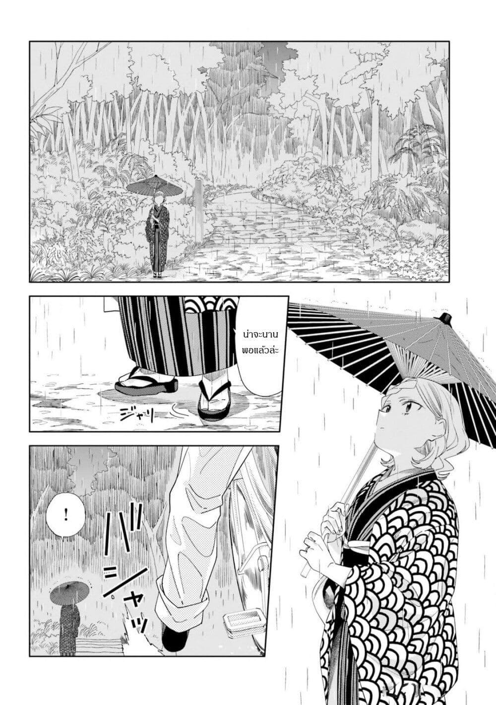 Manga-lc-com อ่านมังงะ อ่านการ์ตูน ออนไลน์ ฟรี Itsuwari no Marigold ตอนที่ 1 2 3 4 5 6 7 8 9 10 11 12 13 14 ฟรี ไม่มีโฆษณา Manga-lc - อ่าน มังงะ อ่าน การ์ตูน ออนไลน์ อ่านมังงะ ฟรี