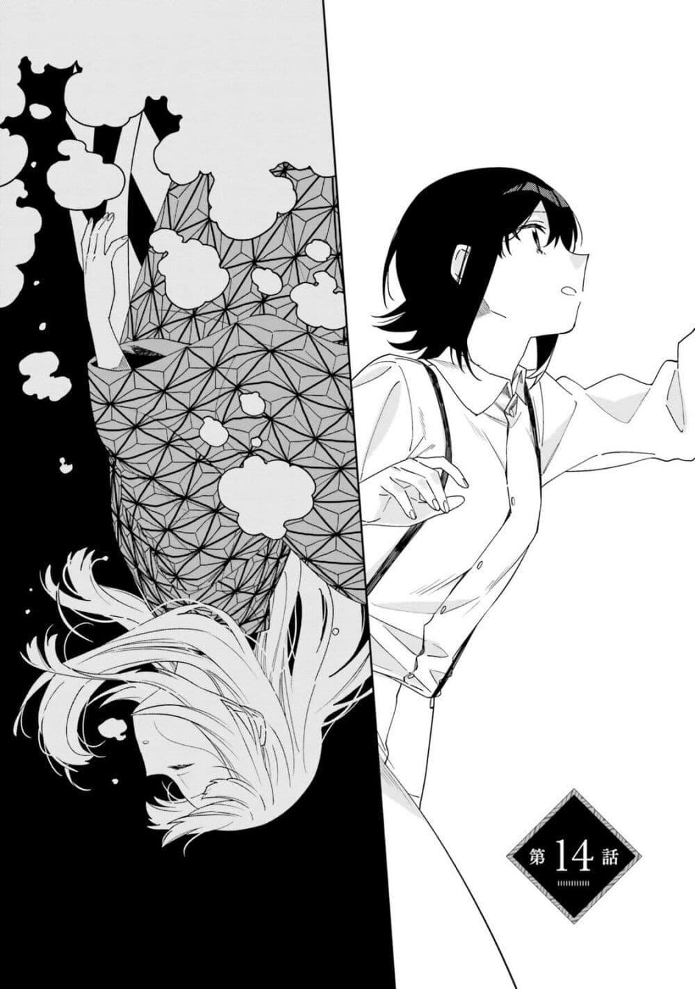 Manga-lc-com อ่านมังงะ อ่านการ์ตูน ออนไลน์ ฟรี Itsuwari no Marigold ตอนที่ 1 2 3 4 5 6 7 8 9 10 11 12 13 14 ฟรี ไม่มีโฆษณา Manga-lc - อ่าน มังงะ อ่าน การ์ตูน ออนไลน์ อ่านมังงะ ฟรี