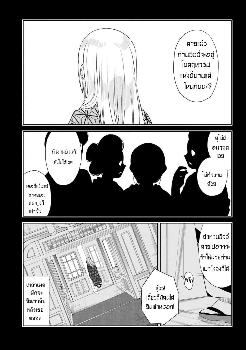 Manga-lc-com อ่านมังงะ อ่านการ์ตูน ออนไลน์ ฟรี Itsuwari no Marigold ตอนที่ 1 2 3 4 5 6 7 8 9 10 11 12 13 14 ฟรี ไม่มีโฆษณา Manga-lc - อ่าน มังงะ อ่าน การ์ตูน ออนไลน์ อ่านมังงะ ฟรี