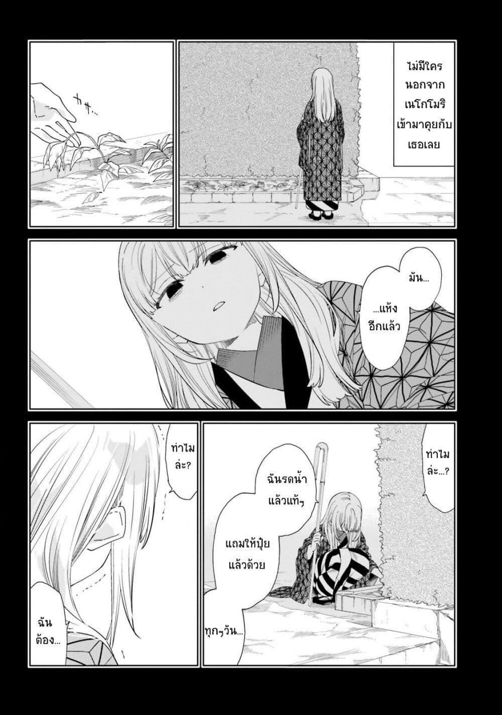 Manga-lc-com อ่านมังงะ อ่านการ์ตูน ออนไลน์ ฟรี Itsuwari no Marigold ตอนที่ 1 2 3 4 5 6 7 8 9 10 11 12 13 14 ฟรี ไม่มีโฆษณา Manga-lc - อ่าน มังงะ อ่าน การ์ตูน ออนไลน์ อ่านมังงะ ฟรี