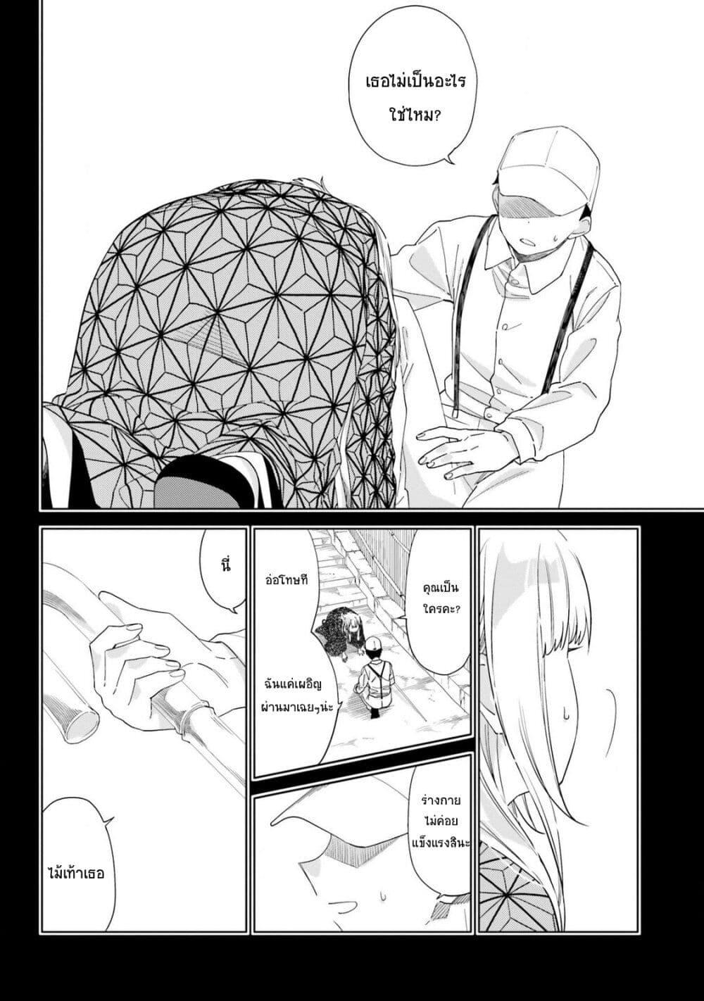 Manga-lc-com อ่านมังงะ อ่านการ์ตูน ออนไลน์ ฟรี Itsuwari no Marigold ตอนที่ 1 2 3 4 5 6 7 8 9 10 11 12 13 14 ฟรี ไม่มีโฆษณา Manga-lc - อ่าน มังงะ อ่าน การ์ตูน ออนไลน์ อ่านมังงะ ฟรี