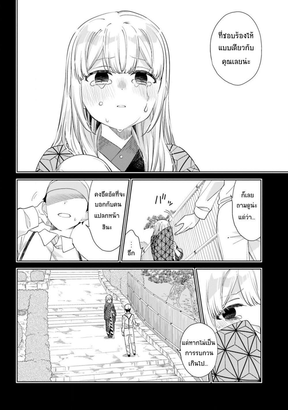 Manga-lc-com อ่านมังงะ อ่านการ์ตูน ออนไลน์ ฟรี Itsuwari no Marigold ตอนที่ 1 2 3 4 5 6 7 8 9 10 11 12 13 14 ฟรี ไม่มีโฆษณา Manga-lc - อ่าน มังงะ อ่าน การ์ตูน ออนไลน์ อ่านมังงะ ฟรี