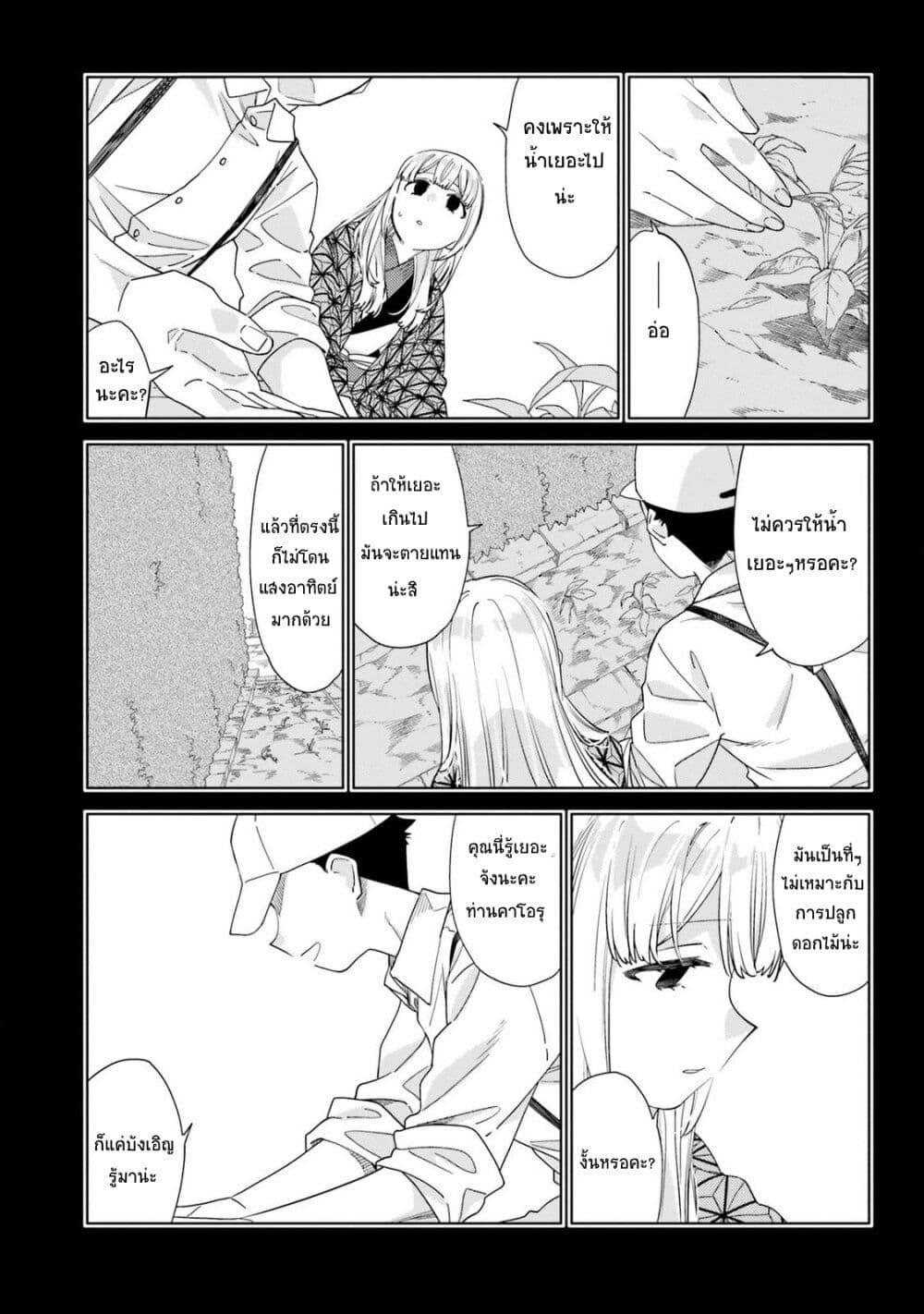 Manga-lc-com อ่านมังงะ อ่านการ์ตูน ออนไลน์ ฟรี Itsuwari no Marigold ตอนที่ 1 2 3 4 5 6 7 8 9 10 11 12 13 14 ฟรี ไม่มีโฆษณา Manga-lc - อ่าน มังงะ อ่าน การ์ตูน ออนไลน์ อ่านมังงะ ฟรี