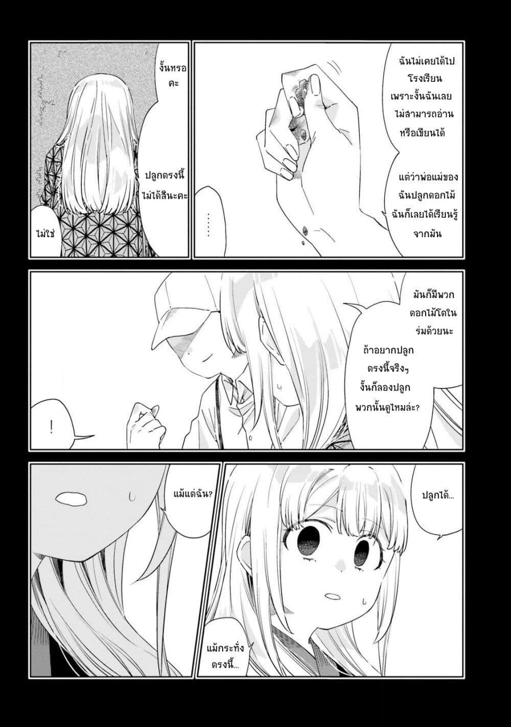 Manga-lc-com อ่านมังงะ อ่านการ์ตูน ออนไลน์ ฟรี Itsuwari no Marigold ตอนที่ 1 2 3 4 5 6 7 8 9 10 11 12 13 14 ฟรี ไม่มีโฆษณา Manga-lc - อ่าน มังงะ อ่าน การ์ตูน ออนไลน์ อ่านมังงะ ฟรี