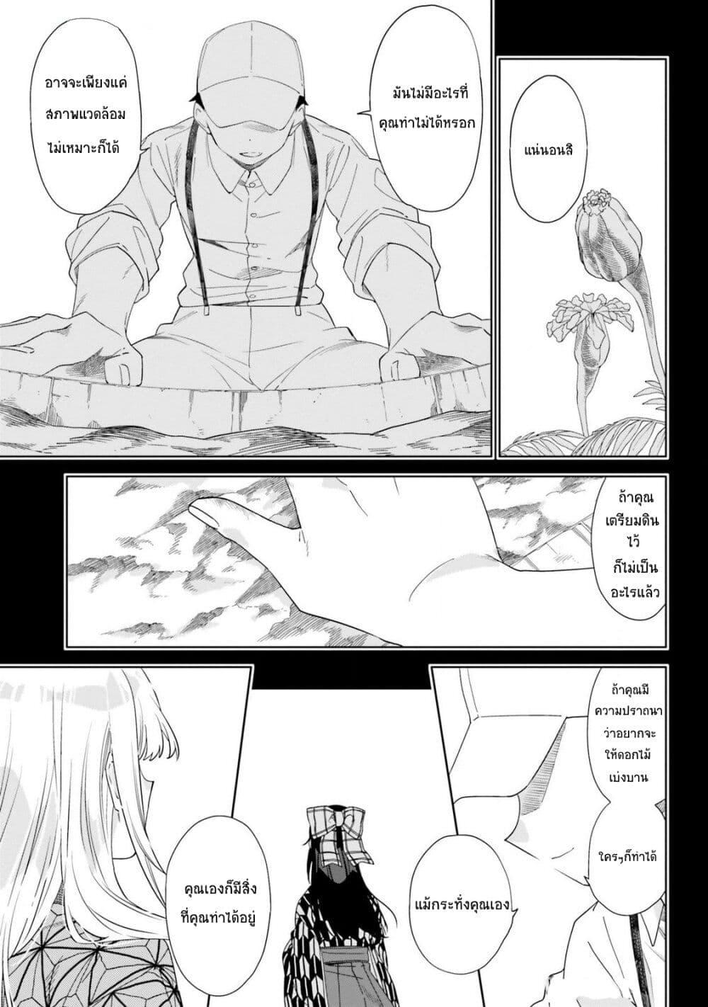 Manga-lc-com อ่านมังงะ อ่านการ์ตูน ออนไลน์ ฟรี Itsuwari no Marigold ตอนที่ 1 2 3 4 5 6 7 8 9 10 11 12 13 14 ฟรี ไม่มีโฆษณา Manga-lc - อ่าน มังงะ อ่าน การ์ตูน ออนไลน์ อ่านมังงะ ฟรี