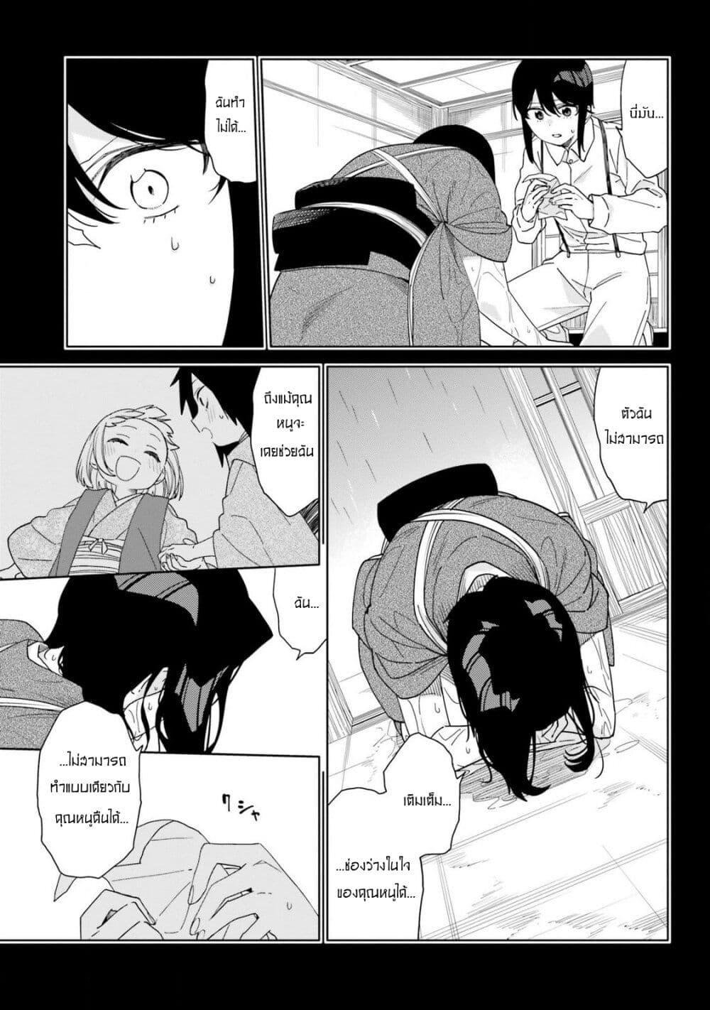 Manga-lc-com อ่านมังงะ อ่านการ์ตูน ออนไลน์ ฟรี Itsuwari no Marigold ตอนที่ 1 2 3 4 5 6 7 8 9 10 11 12 13 14 ฟรี ไม่มีโฆษณา Manga-lc - อ่าน มังงะ อ่าน การ์ตูน ออนไลน์ อ่านมังงะ ฟรี