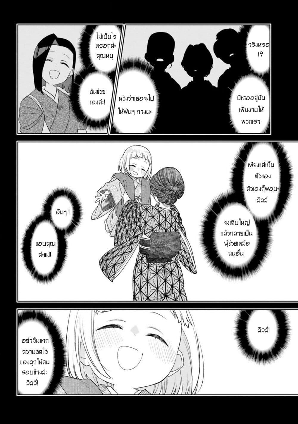 Manga-lc-com อ่านมังงะ อ่านการ์ตูน ออนไลน์ ฟรี Itsuwari no Marigold ตอนที่ 1 2 3 4 5 6 7 8 9 10 11 12 13 14 ฟรี ไม่มีโฆษณา Manga-lc - อ่าน มังงะ อ่าน การ์ตูน ออนไลน์ อ่านมังงะ ฟรี