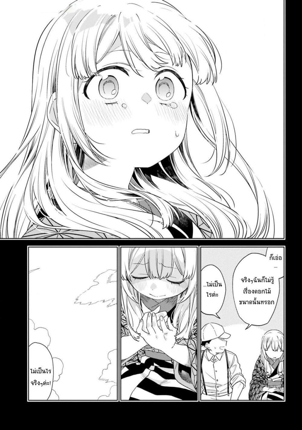 Manga-lc-com อ่านมังงะ อ่านการ์ตูน ออนไลน์ ฟรี Itsuwari no Marigold ตอนที่ 1 2 3 4 5 6 7 8 9 10 11 12 13 14 ฟรี ไม่มีโฆษณา Manga-lc - อ่าน มังงะ อ่าน การ์ตูน ออนไลน์ อ่านมังงะ ฟรี
