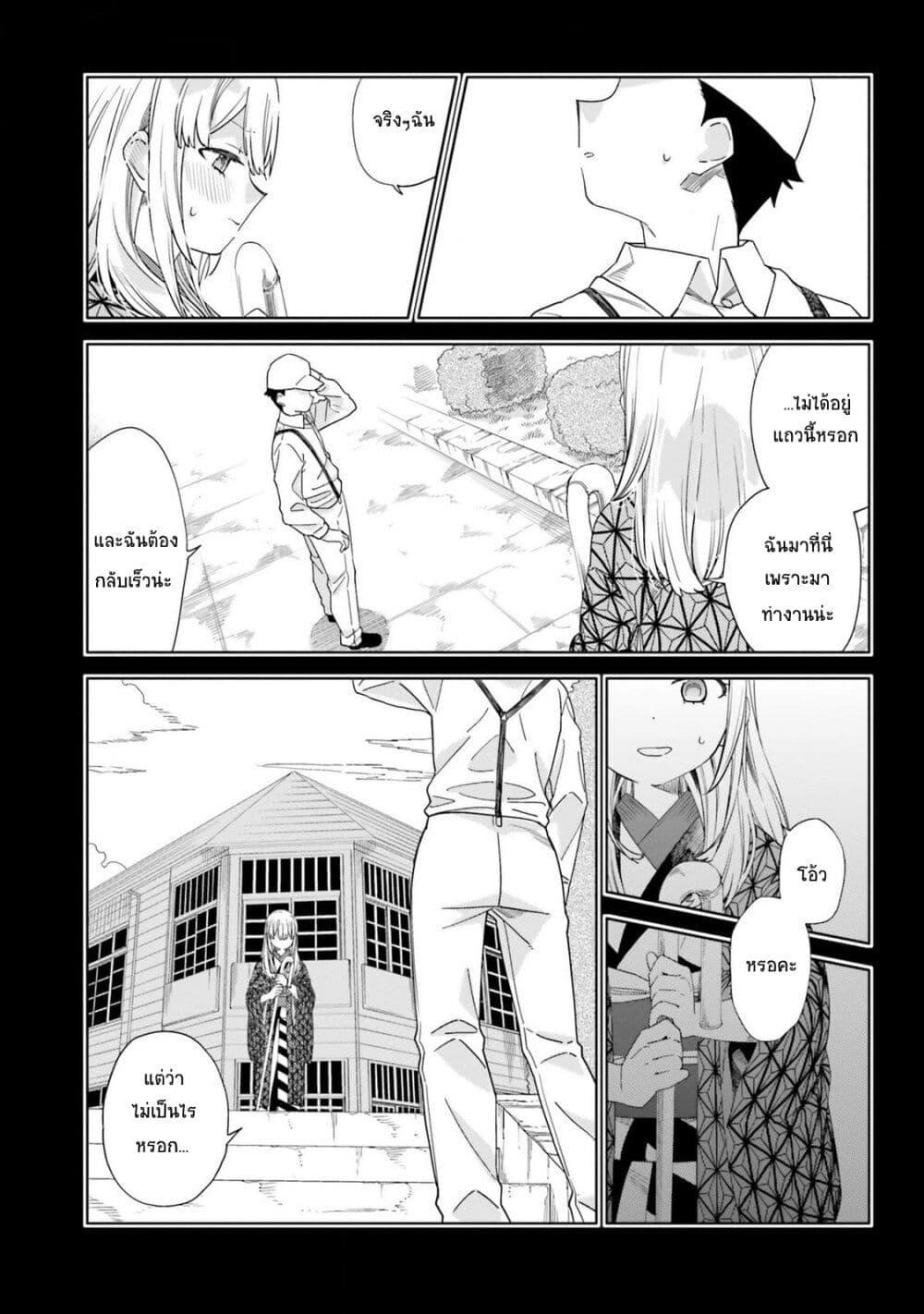 Manga-lc-com อ่านมังงะ อ่านการ์ตูน ออนไลน์ ฟรี Itsuwari no Marigold ตอนที่ 1 2 3 4 5 6 7 8 9 10 11 12 13 14 ฟรี ไม่มีโฆษณา Manga-lc - อ่าน มังงะ อ่าน การ์ตูน ออนไลน์ อ่านมังงะ ฟรี