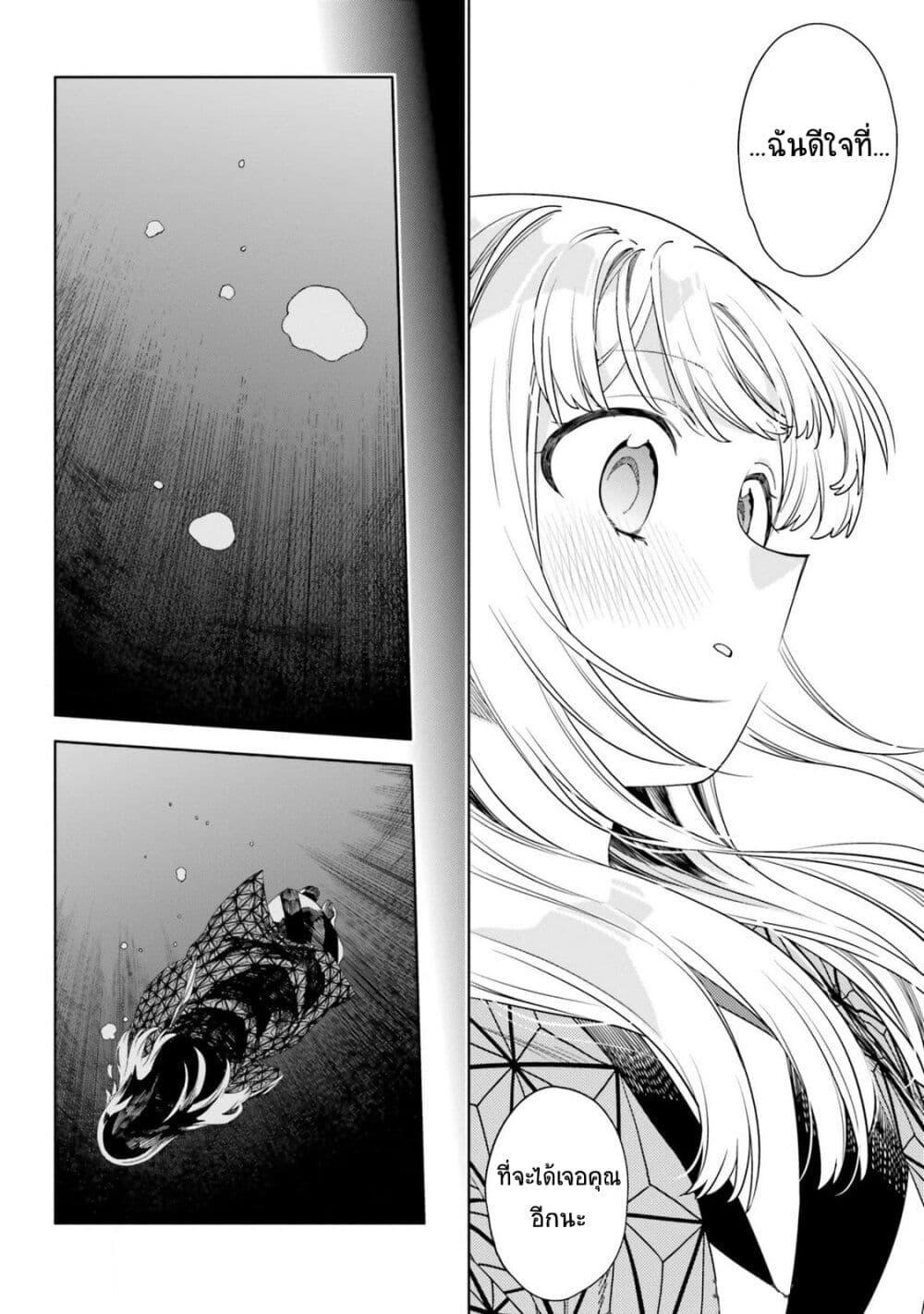 Manga-lc-com อ่านมังงะ อ่านการ์ตูน ออนไลน์ ฟรี Itsuwari no Marigold ตอนที่ 1 2 3 4 5 6 7 8 9 10 11 12 13 14 ฟรี ไม่มีโฆษณา Manga-lc - อ่าน มังงะ อ่าน การ์ตูน ออนไลน์ อ่านมังงะ ฟรี