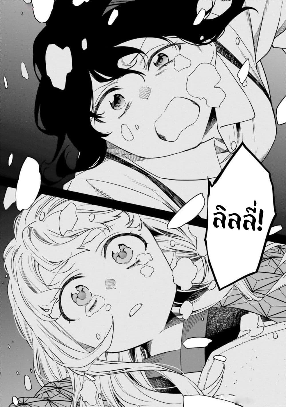 Manga-lc-com อ่านมังงะ อ่านการ์ตูน ออนไลน์ ฟรี Itsuwari no Marigold ตอนที่ 1 2 3 4 5 6 7 8 9 10 11 12 13 14 ฟรี ไม่มีโฆษณา Manga-lc - อ่าน มังงะ อ่าน การ์ตูน ออนไลน์ อ่านมังงะ ฟรี