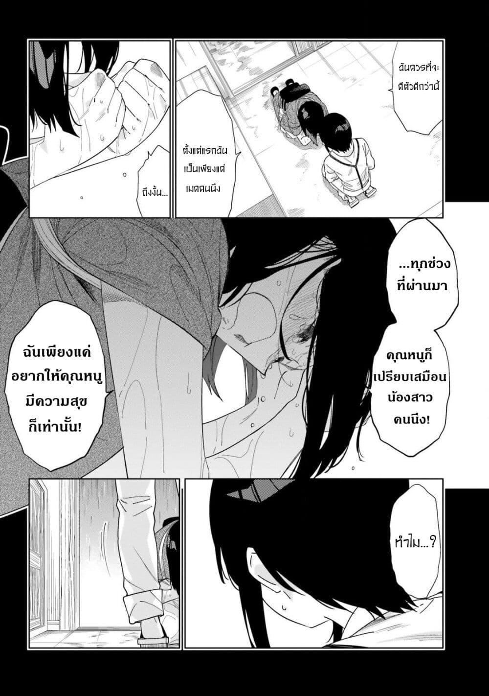 Manga-lc-com อ่านมังงะ อ่านการ์ตูน ออนไลน์ ฟรี Itsuwari no Marigold ตอนที่ 1 2 3 4 5 6 7 8 9 10 11 12 13 14 ฟรี ไม่มีโฆษณา Manga-lc - อ่าน มังงะ อ่าน การ์ตูน ออนไลน์ อ่านมังงะ ฟรี