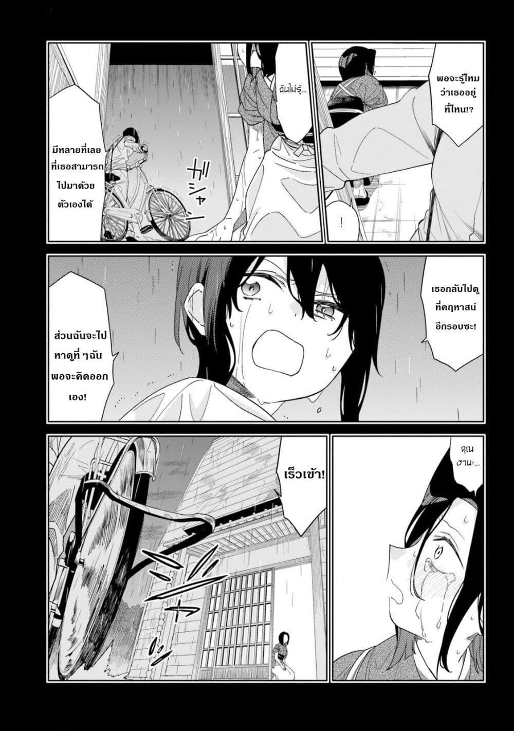 Manga-lc-com อ่านมังงะ อ่านการ์ตูน ออนไลน์ ฟรี Itsuwari no Marigold ตอนที่ 1 2 3 4 5 6 7 8 9 10 11 12 13 14 ฟรี ไม่มีโฆษณา Manga-lc - อ่าน มังงะ อ่าน การ์ตูน ออนไลน์ อ่านมังงะ ฟรี