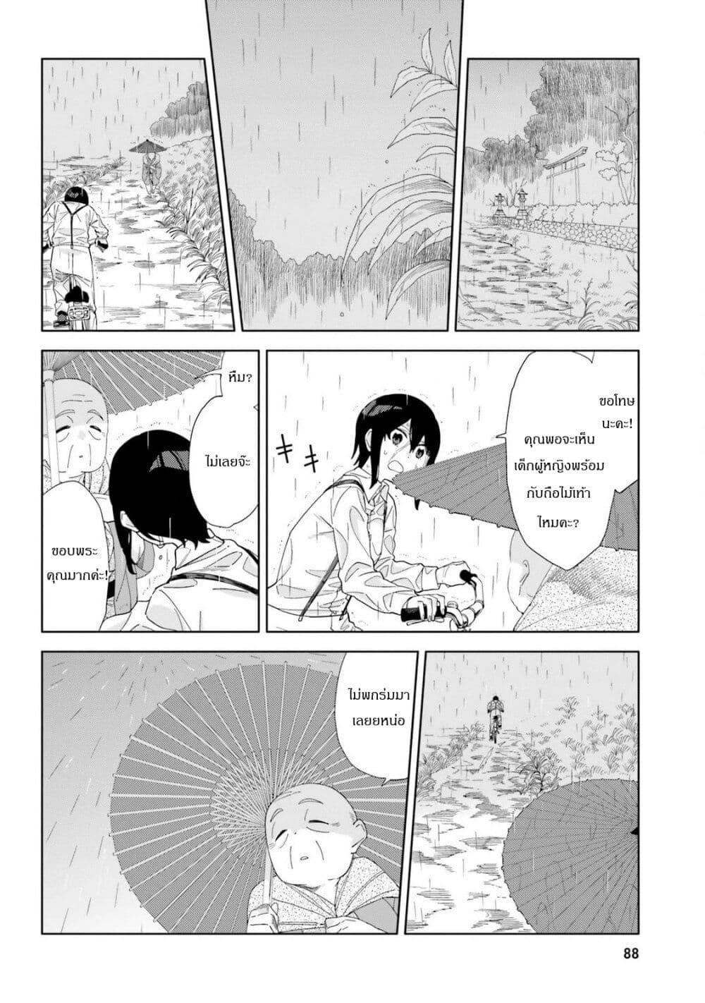 Manga-lc-com อ่านมังงะ อ่านการ์ตูน ออนไลน์ ฟรี Itsuwari no Marigold ตอนที่ 1 2 3 4 5 6 7 8 9 10 11 12 13 14 ฟรี ไม่มีโฆษณา Manga-lc - อ่าน มังงะ อ่าน การ์ตูน ออนไลน์ อ่านมังงะ ฟรี