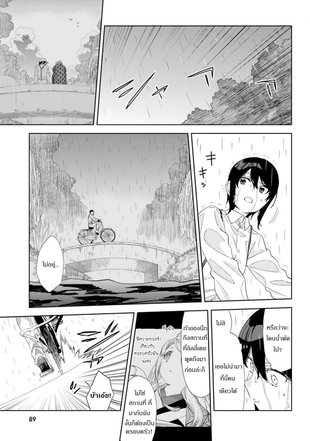 Manga-lc-com อ่านมังงะ อ่านการ์ตูน ออนไลน์ ฟรี Itsuwari no Marigold ตอนที่ 1 2 3 4 5 6 7 8 9 10 11 12 13 14 ฟรี ไม่มีโฆษณา Manga-lc - อ่าน มังงะ อ่าน การ์ตูน ออนไลน์ อ่านมังงะ ฟรี